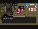 【実況】転生したらドラクエ世界だった件【ドラゴンクエスト】５日目