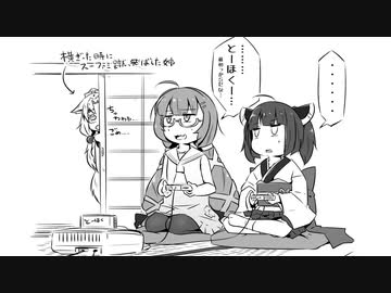 本日のとーほくー！！　その3