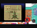 #4 ピクロスとは、ぶつかり稽古である。【マリオのスーパーピクロス】