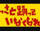 【カッチリと】マトリョシカ  歌ってみた ver.ノッコ・カッチータ feat.幸