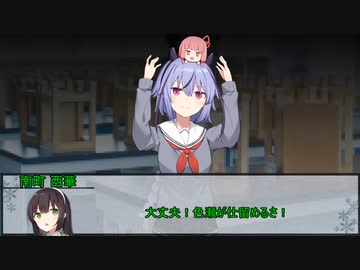 【クトゥルフ神話TRPG】VOICEROID投稿者たちで行くネームレス・カルト　第二十五話【実卓リプレイ】