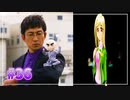 『ひぐらしのなく頃に解』初見実況プレイ 皆殺し編 Part36