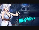 【ELDEN RING】自由気まま可憐な村娘台北イタコ#17