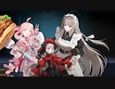 【エタリタ】ルミア島民実験場15(やらかしクロエ、ニナ死す。)