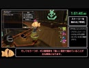 DQ10無料体験版RTA　21時間59分39秒　Part3/18