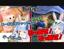 【極悪】間違えて島に呼んでしまった住人にとんでもない事をする兎田ぺこらが面白すぎるw【ホロライブ/切り抜き】