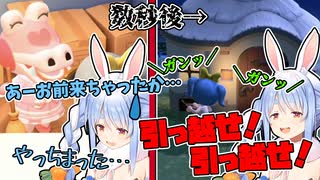 【極悪】間違えて島に呼んでしまった住人にとんでもない事をする兎田ぺこらが面白すぎるw【ホロライブ/切り抜き】