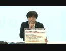 【ニコ生】「ゆっくり茶番劇」商標登録に関するドワンゴのアクション