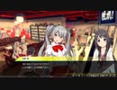服を脱がして強くなれ！ AKIBA'S TRIP2+A 実況プレイ パート24