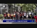 住民が当局を通報 「嘘報道をしないように管理して」