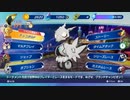 【実況】チョコボGPを実況プレイ Part6