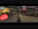 【第五人格】【IdentityV】もっと第五人格で遊びたい＃77【女性実況】【いっぱんくおりてぃず】
