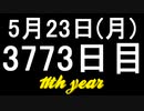 【1日1実績】魂の鼓動　#8【Xbox360/XboxOne】