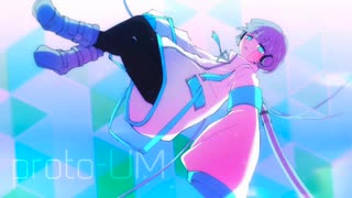 【質音ウム】proto-UM【オリジナル】