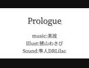 【活動1周年記念】【歌ってみた】Prologue／コツメ【美波】【オリジナルMV】
