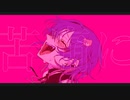 【歌ってみた】ハツコイソウ【Eno】