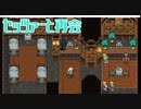 【サウスフィガロ～コーリンゲンの村】FF6 ピクセルリマスター実況 #25【steam版】