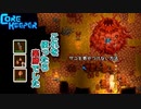 【ゆっくり実況】意外と楽勝ハイブマザー戦【CoreKeeper】EP7