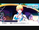 劇団の名前は『劇団 ペガサス☆インザスカイ』に決定しました【音ゲー未経験者が挑む『プロセカ』】#21