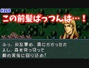 【FE聖戦の系譜】挟み撃ちになってない挟み撃ち【実況プレイ】#118