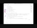 COEIROINKつくよみちゃんに葉桜と魔笛を読んでもらった。