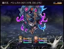 【屑鉄まとうデモナ】黄昏の灯の物語【プレイ動画】part6