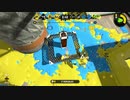 乗ってなくてもヤグラが進む...！？ヤグラ慣性の法則見つけました【スプラトゥーン２】