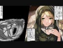 【ゆっくり実況】囚人と私の王part19