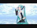 翡翠のまち【YYB式初音ミク】