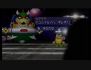 #12 友人と2人で『マリオパーティ２』で争う