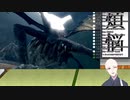 【ダークソウル　縛りプレイ】　ダークハンド縛り　ROUND6