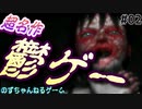 【ゆっくり実況】デスピリア part02　哀のブルース