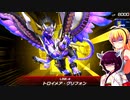 初心者決闘者ダウナーマキがPSYフレームで適当にプレイ#84