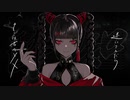 酔いどれ知らず　歌ってみたbyREKA