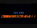 FF6低歩数～時を超えるシャドウ～　その15（終）