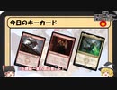 ガバみに定評のあるMTGアリーナゆっくり実況 part7 スタンダード BO3  ランクマッチ 赤単アグロ