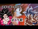 [フレンドマッチ]スターターパック対決！(去年収録)