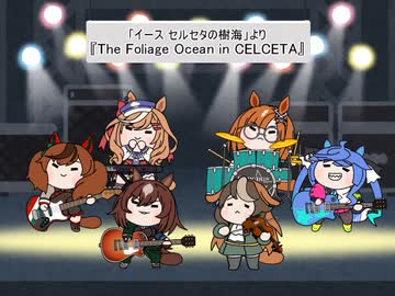 たぬきの演奏会1