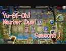 【Yu-Gi-Oh! Master Duel ランクマッチ】Season5、まずはドラゴンメイドで頑張ります！対堕天使デッキ！シュトラール何回でるねん問題！【Season5 9戦目】
