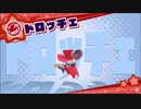 【実況】星のカービィスターアライズpart6