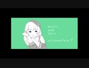 【UTAU音源配布】 16ビットガール feat. 小街こはり