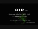 管弦楽組曲第三番　Air,  A=440Hz