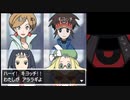 やったことないからポケモンホワイト２をやる　配信動画　part3