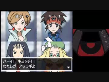 やったことないからポケモンホワイト２をやる　配信動画　part3