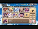 モンスター娘TD 魔女エルフと魔法のランプ：EX2 セクハラ大魔神･ラプワーン【☆3×配布のみ】