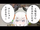 【にじさんじ切り抜き】一般リスナーが推しに箔押し動画送ってみた【レヴィ・エリファ】