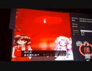 ｢実況｣東方紅魔郷クリア後の話やEX行ってみる｢9.5｣