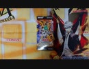 遊戯王OCG デュエリストパック－輝石のデュエリスト編－ 1BOX 開封動画