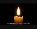 【2ch 怖いスレ】お狐さん【朗読】