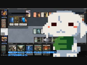 【MTG MO】蕃境物語 No.002　黒緑ValueTown　その1【パイオニア】